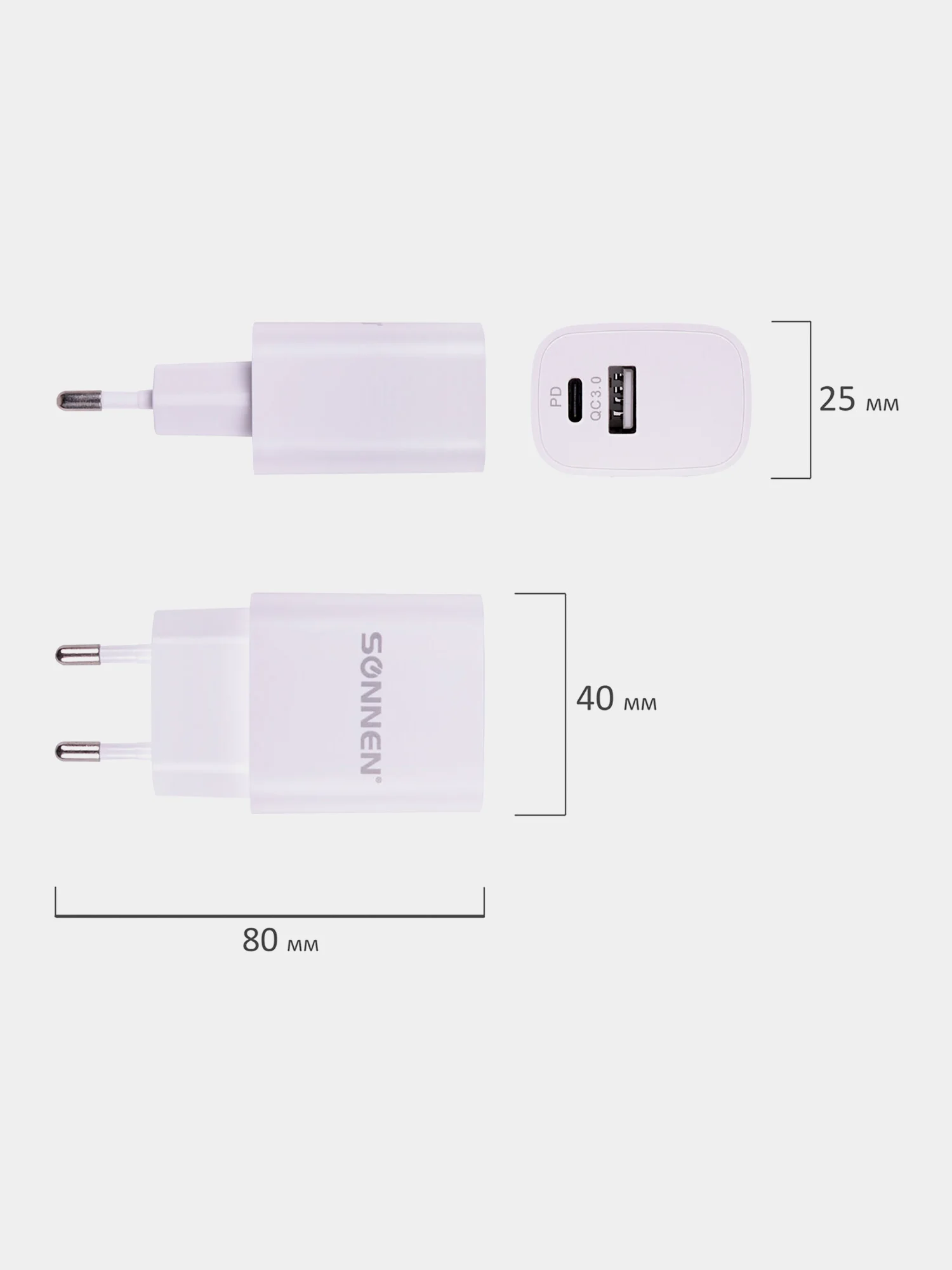 Зарядное устройство быстрое сетевое (220В) Sonnen, порты Usb+type-c, Qc 3.0, 3 А, 455505