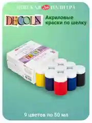 Белый акриловые краски по шелку "Батик" 9 цветов Невская палитра