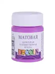 Акриловая краска матовая 50 мл сиреневая