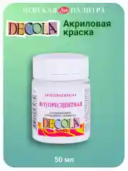 Белый акриловая краска флуоресцентная (неоновая) 50 мл белая
