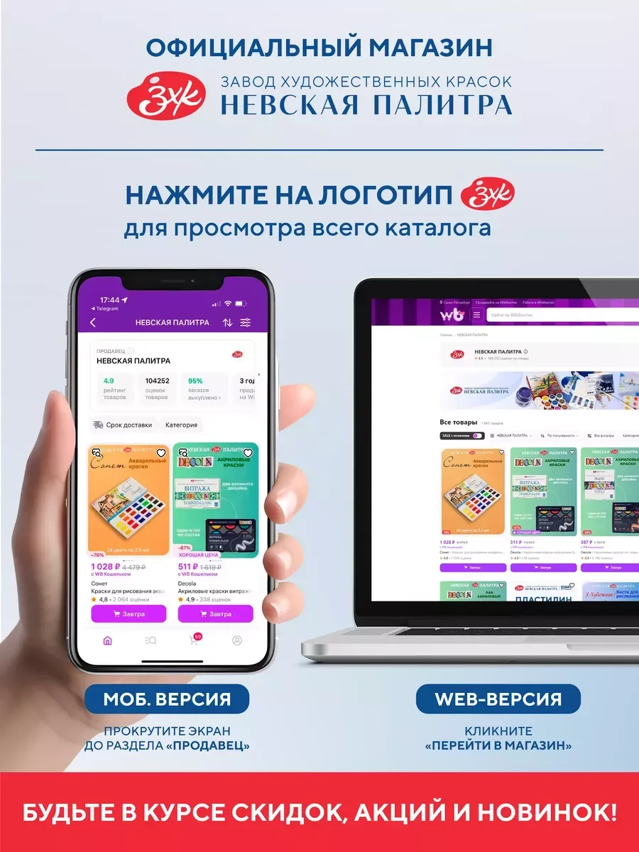 Золотой контур универсальный 18 мл, с золотыми блестками