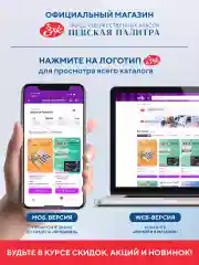 Золотой контур универсальный 18 мл, с золотыми блестками