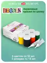 Акриловые краски по шелку "Батик" 6 цветов Невская палитра