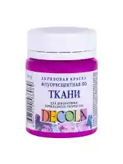 Фиолетовый акриловая краска по ткани флуоресцент 50 мл Невская палитра