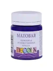 Акриловая краска матовая 50 мл фиолетовая