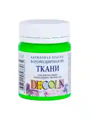 Зеленый акриловая краска по ткани флуоресцент 50 мл Невская палитра