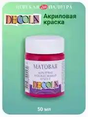 Акриловая краска матовая 50 мл бордовая