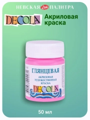 Акриловая краска глянцевая 50 мл розовая