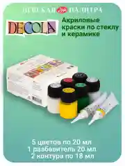Белый акриловые краски по стеклу и керамике 5 цветов Невская палитра 4041176