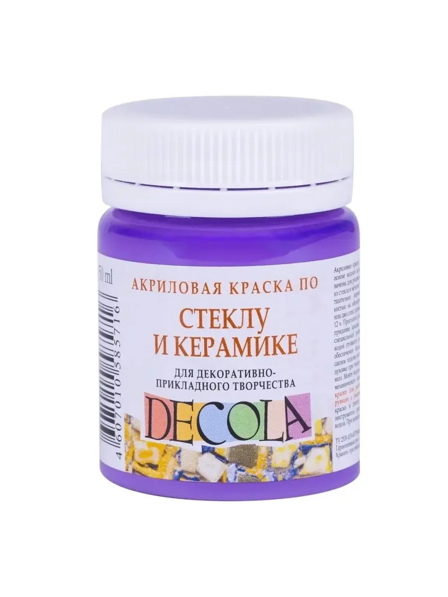 Фиолетовый акриловая краска по стеклу и керамике 50 мл фиолетовая