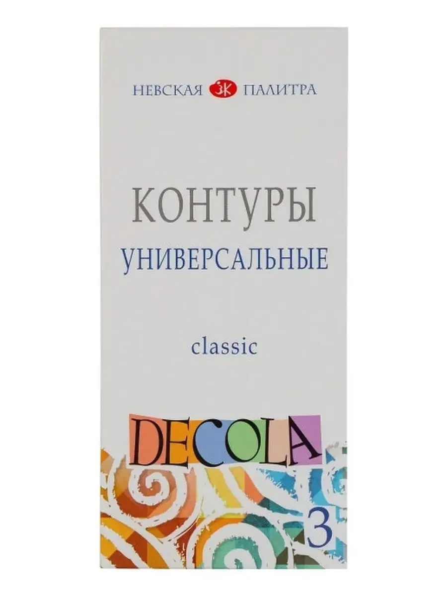 Белый контуры акриловые универсальные 3 цвета Невская палитра