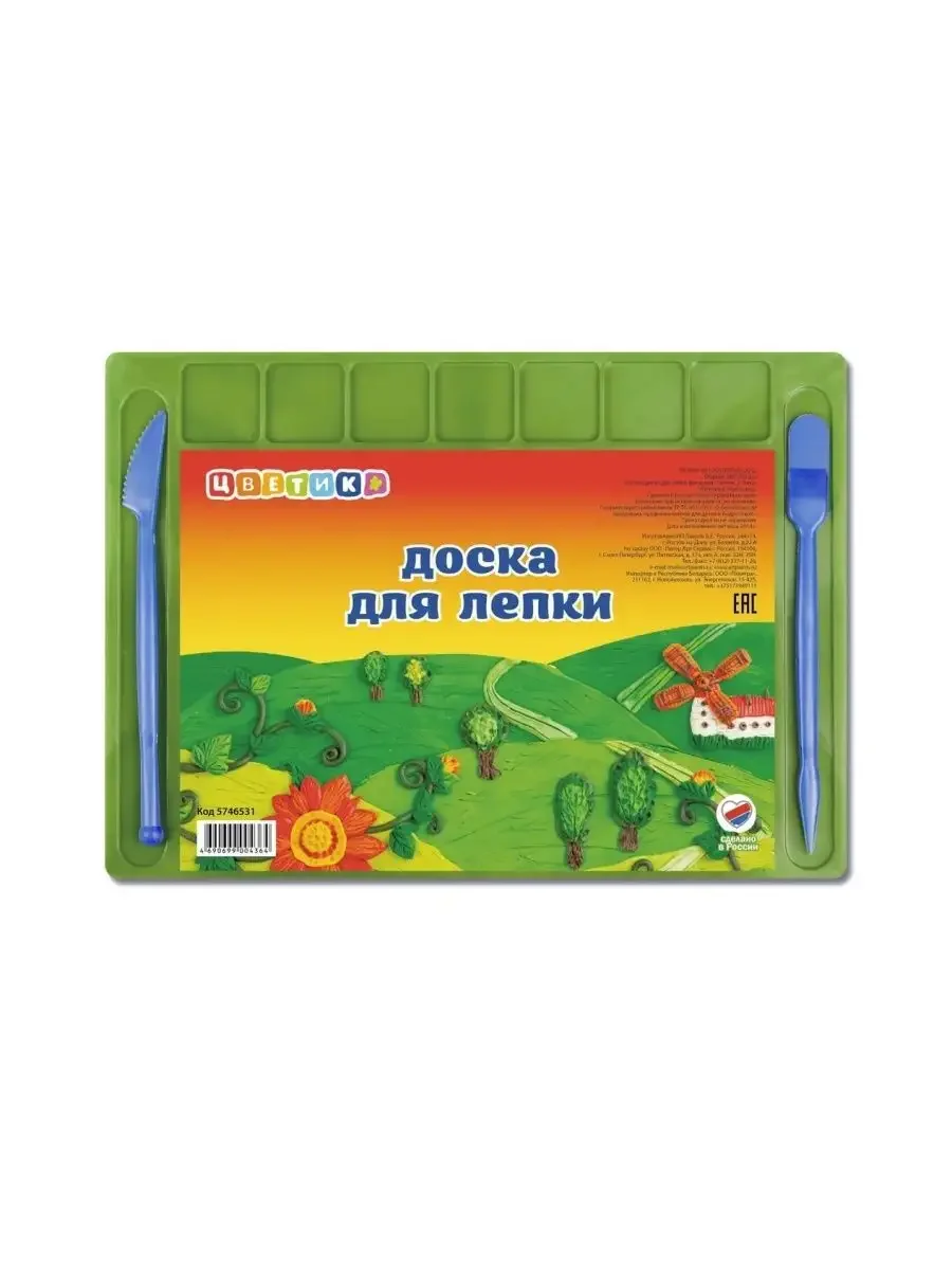 Синий доска для лепки пластелина