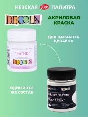 Акриловая краска по шелку 50 мл белая