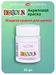 Акриловая краска по шелку 50 мл белая
