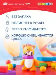 Красный пластилин восковой 10 цветов Невская палитра