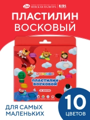 Пластилин восковой 10 цветов Невская палитра