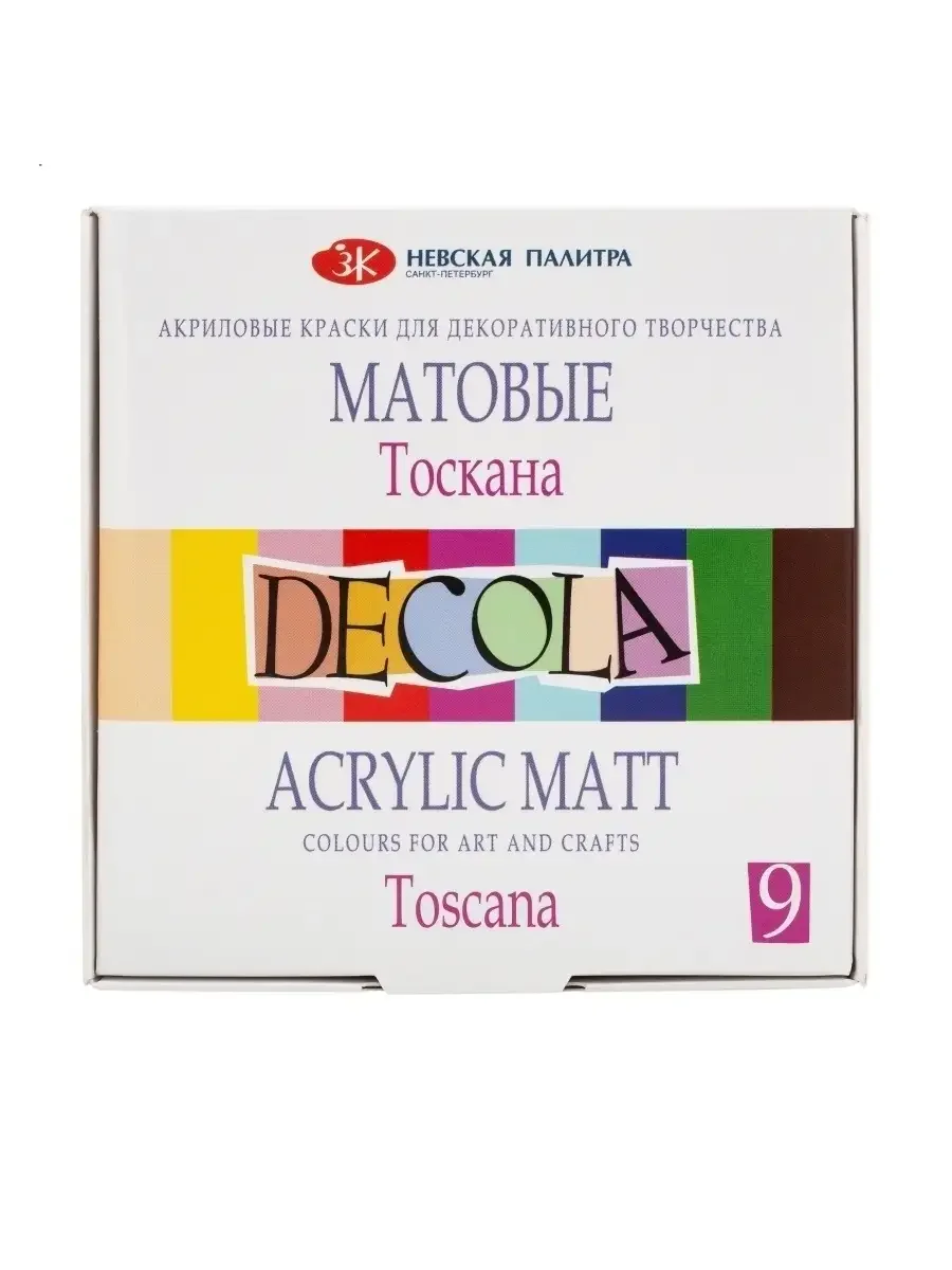 Белый акриловые краски матовые "Тоскана" 9 цветов Невская палитра