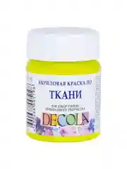 Акриловая краска по ткани 50 мл лайм