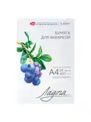 Бумага для акварели, А4, 20 листов