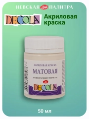 Акриловая краска матовая 50 мл слоновая кость