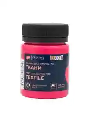 Акриловая краска по ткани 50 мл брусничная
