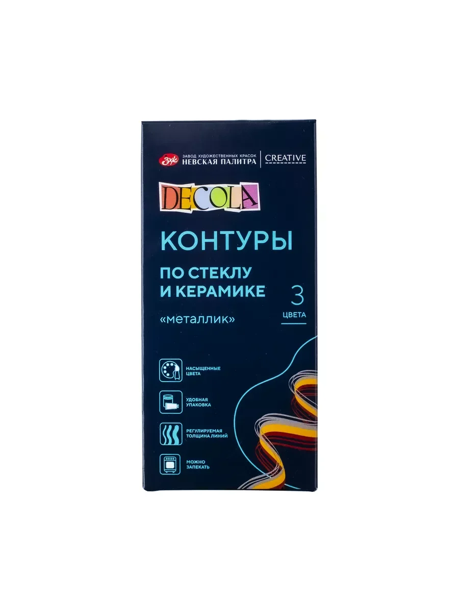 Белый контуры по стеклу и керамике 3 цвета Невская палитра
