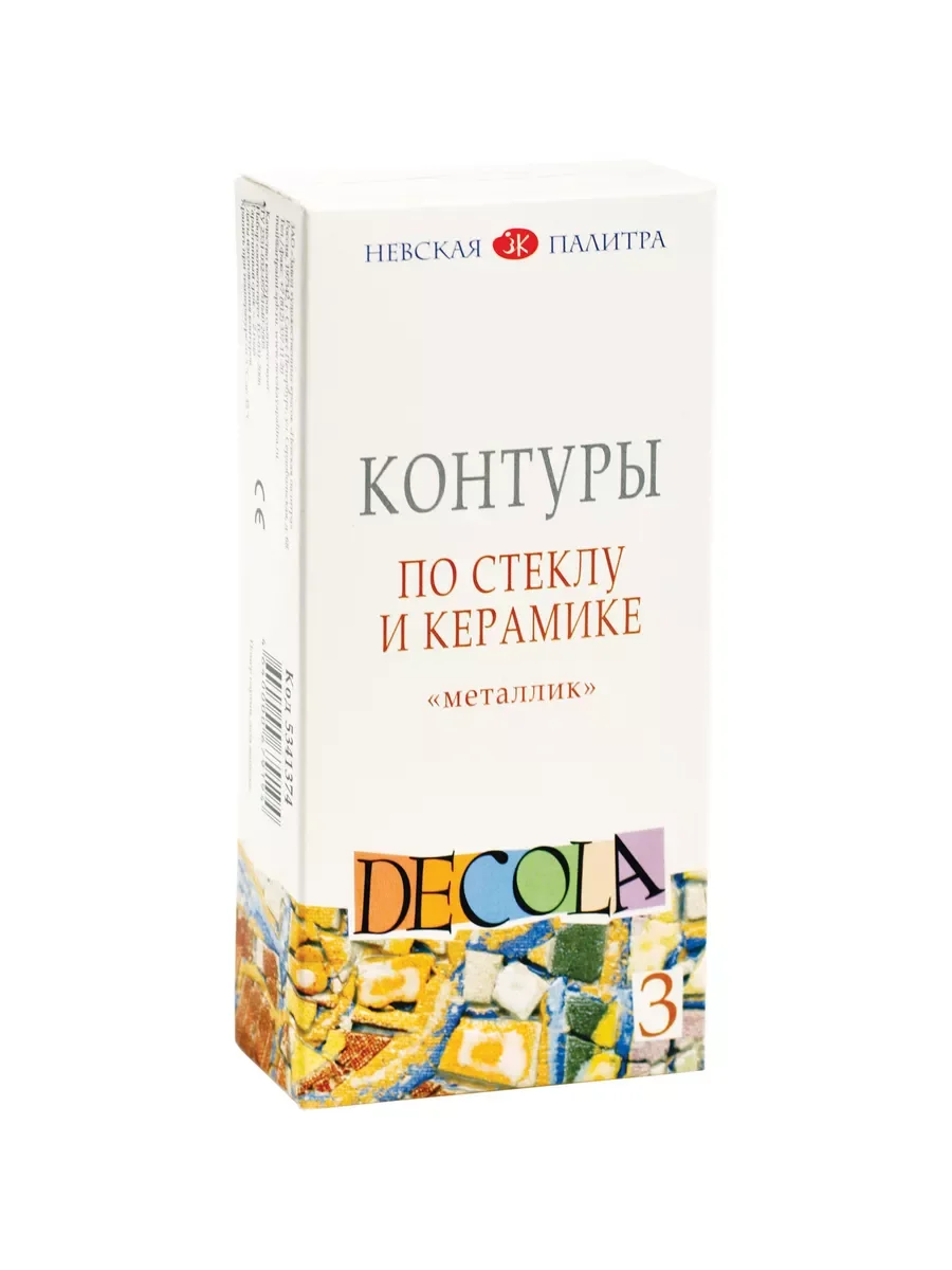 Белый контуры по стеклу и керамике 3 цвета Невская палитра