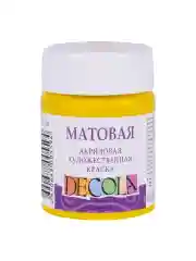 Акриловая краска матовая 50 мл жёлтая светлая