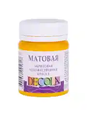 Акриловая краска матовая 50 мл жёлтая средняя