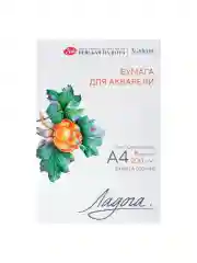 Бумага для акварели, А4, 8 листов
