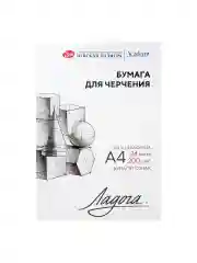 Бумага для черчения, А4, 24 листа