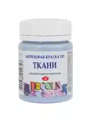 Акриловая краска по ткани 50 мл королевская голубая