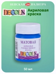 Акриловая краска матовая 50 мл синяя