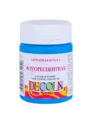 Голубой акриловая краска флуоресцентная (неоновая) 50 мл голубая