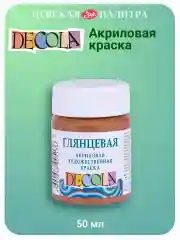 Акриловая краска глянцевая 50 мл коричневая светлая