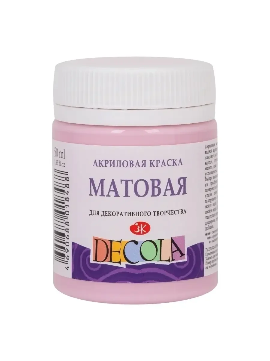 Акриловая краска матовая 50 мл сакура