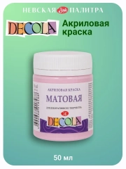 Акриловая краска матовая 50 мл сакура