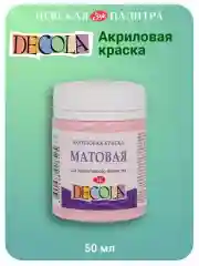 Акриловая краска матовая 50 мл светло-розовая