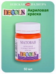 Акриловая краска матовая 50 мл оранжевая