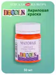 Акриловая краска матовая 50 мл оранжевая