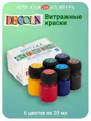 Белый акриловые краски витражные 6 цветов по 20 мл Невская палитра