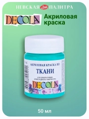 Акриловая краска по ткани 50 мл мятная