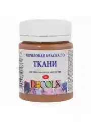 Акриловая краска по ткани 50 мл кофейная
