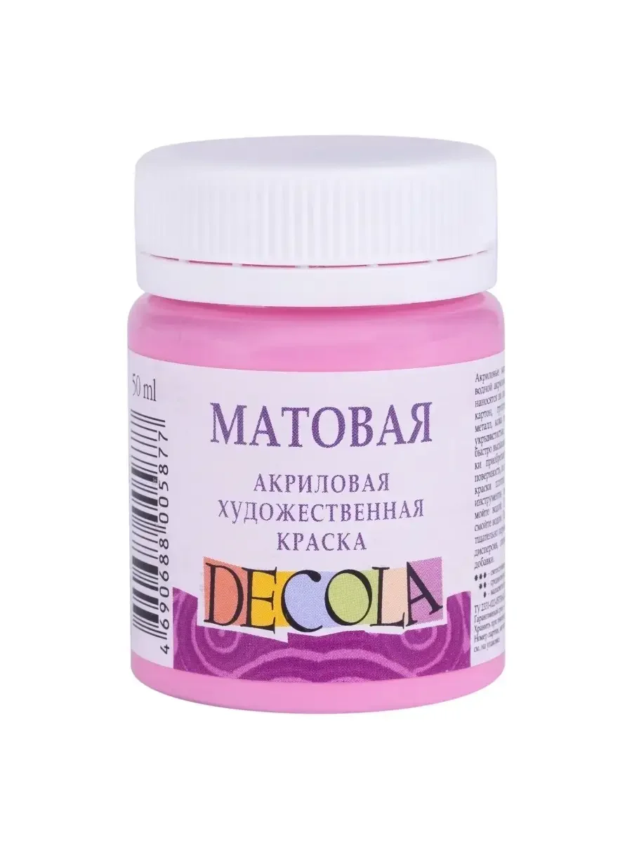 Акриловая краска матовая 50 мл розовая