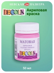 Акриловая краска матовая 50 мл розовая