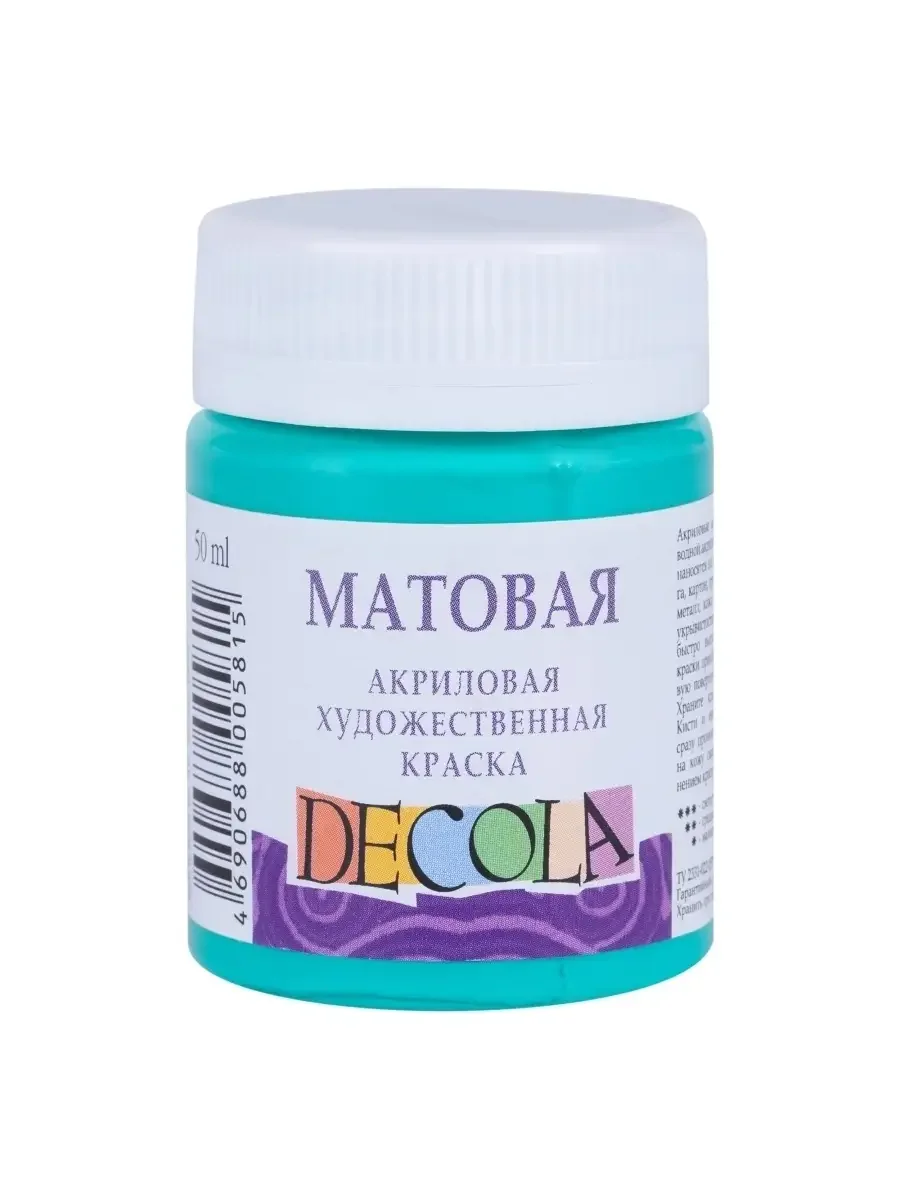 Акриловая краска матовая 50 мл мятная