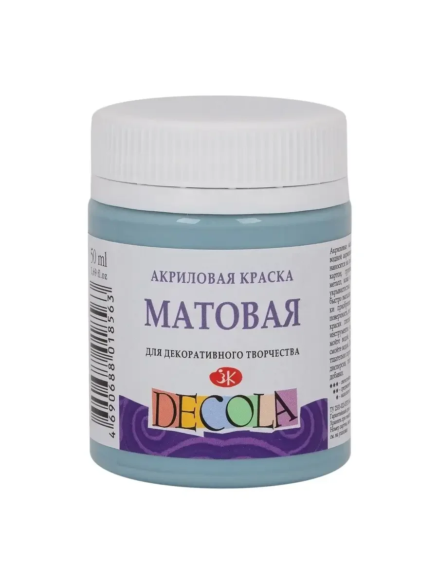 Акриловая краска матовая 50 мл серо-голубая