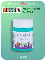 Акриловая краска матовая 50 мл мятная