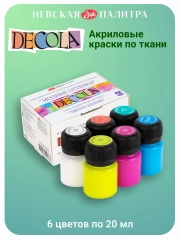 Акриловые краски ткань "Модные оттенки" 6 цветов Невская палитра 41411200