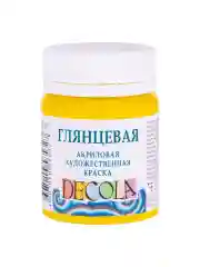 Акриловая краска глянцевая 50 мл жёлтая светлая